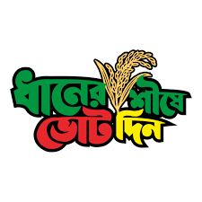 প্রতীক